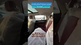 هونشي H5 2024 بسعر عرض 129000 جيتور سيارات هونش automobile [upl. by Utham557]