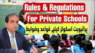 Rules and Regulations for Private Schools  Iqbal International Law Services® [upl. by Pesek]