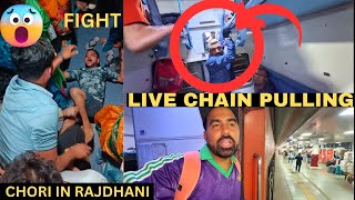 Kya hota hai jab train ki emergency chain kheechte hai  Phone Gir Gya train se [upl. by Moraj]