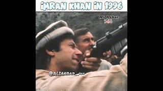 Imran Khan In 1996 aliakbarmagsi aliakbarmagsivlogs [upl. by Sharp]