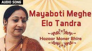 Mayaboti Meghe Elo Tandra  Indrani Sen Hit Bengali Song  Bengali Songs 2018  Atlantis Music [upl. by Issirk]