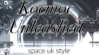 Kocmoc Unleashed Noclip Geometry Dash [upl. by Spindell]