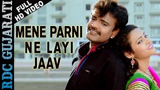 Mene Parni Ne Layi Jaav  FULL VIDEO  Rakesh Barot  Gujarati LOVE Song  New Gujarati Movie Song [upl. by Jeanelle]