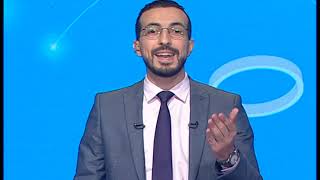 الكويز  elQuizz  16 العدد  Younes Sabeur Cherif [upl. by Cecile244]