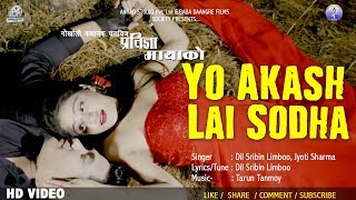 Yo Akash Lai Sodha  Pratigya Maya Ko  Anhad Studio Pvt Ltd  Nepali Movie [upl. by Alf924]