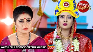 Sindurara Adhikara  31st May 2023  Ep  919  Watch Full Episode Now On Tarang Plus [upl. by Irtemed]