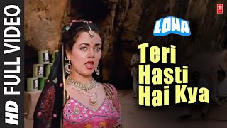 Teri Hasti Hai Kya  Full Song  Loha  LaxmikantPyarelal  Dharmendra Shatrughan Sinha Mandakini [upl. by Emanuel]