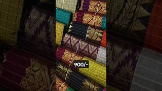 Gadwal cotton sarees song saree silkmisic shortvideo ytshorts [upl. by Halonna427]