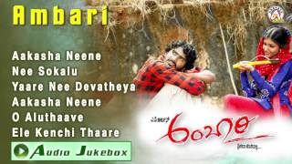 quotAmbariquot Audio Jukebox  Yogesh Supreetha  V Harikrishna  A P Arjun [upl. by Ytoc347]