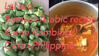 Easy cookLahammeat in Arabic Recipeokra at karne kambing pinoy Recipe [upl. by Lleirbag]