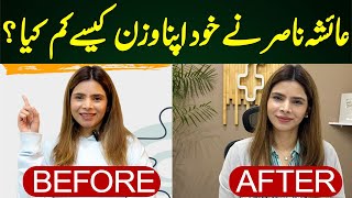 My Weight Loss Journey How Did Ayesha Nasir Lose Her Weight  Ayesha Nasir [upl. by Ahseekat]