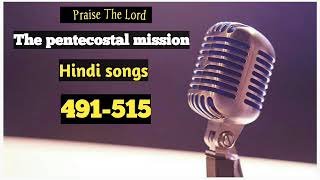 TPM  HINDI SONGS  491515 [upl. by Sale]