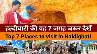 Haldighati Tour Guide  हल्दीघाटी का इतिहास  Rakt Talai  Maharana Pratap Museum  Chetak Samadhi [upl. by Agle]