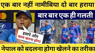 एक बार नहीं नामीबिया दो बार हरायाRahul Dravid On Aasif Sheikh Batting Today [upl. by Laohcin]