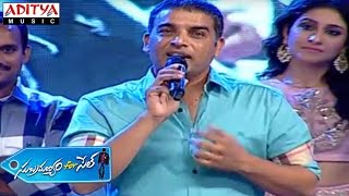 Producer Dil Raju Speech  Subramanyam For Sale Audio Launch  Sai Dharam Tej Regina [upl. by Assirahc]