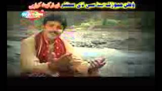 SADY NAL SAJNA NE KETI BEWAFI HY BY NAEEM HAZARVI [upl. by Alleyn]