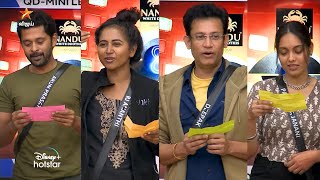 Bigg Boss Tamil Season 8  27th November 2024  Promo 3 [upl. by Sivehc]