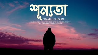 Shunnota  শূন্যতা  Shamiul Shezan  New Bangla Song 2024  Official Lyric video [upl. by Nyrret]