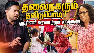 புதிய சாதனையோடு முடிந்த தேர்தல் முடிவுகள்  Election 2024  Rj Chandru Report [upl. by Rubina]