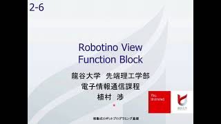 Robotino View Function Block [upl. by Cami783]