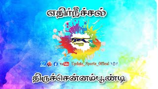 ROUND2 Elangadu vs Varagur thiruchanampoondi mens kabaddi Match2024 [upl. by Aekerly]