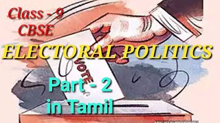 CBSE  Class 9  ELECTORAL POLITICS   part  2  explained in Tamil [upl. by Acireed]