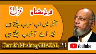 Neend Aye To Khawaab Jaltay Hain  Ghazal 21 [upl. by Tnecniv]