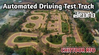 Automatic Driving Test Track  Chittoor RTO [upl. by Idolah886]