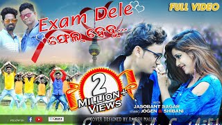 Exam Dele Fail Hebu Jasobant Sagar Sambalpuri HD Video 2017 RKMedia [upl. by Cristiona]