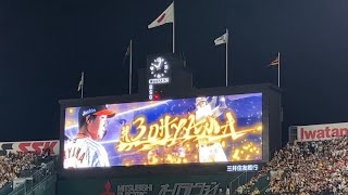 【2023年 日本シリーズ第4戦】大山悠輔選手のサヨナラヒットで劇的勝利 [upl. by Oiziruam740]