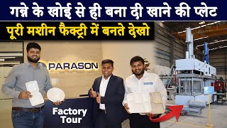 डिस्पोजल प्लेट्स बनाने की मशीन बना दी फैक्ट्री में  Parason Disposable plates making machine [upl. by Eylrac]