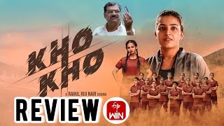 Kho Kho Movie Review Telugu  Kho Kho Review Telugu  Kho Kho Movie Review  Kho Kho Etv Win Review [upl. by Nodnek]