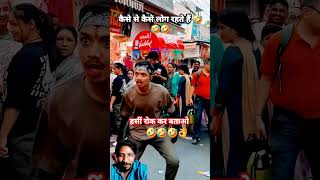 पुष्पा 2 funnytaintingvarlvideo🤣🤣🤣👌🤣🤣🤣🤣 [upl. by Genisia]