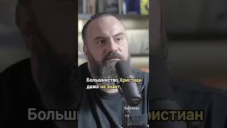 Как Иисус называл Бога на Родном Языке😳 ШОКИРУЮЩЕЕ ОТКРЫТИЕ [upl. by Cyrus523]