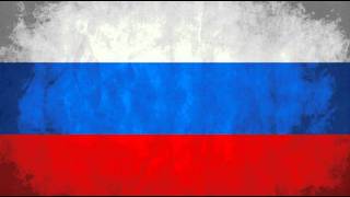 Russian National Anthem  Россия гимн  High Quality [upl. by Ronyar503]