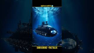 How submarine works in water shorts facts factalis [upl. by Kenaz]