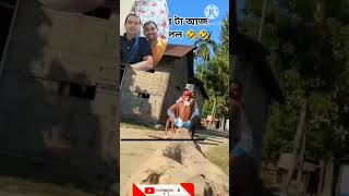 Dada natir tanatani trending duet comedyclips comedy duetcomedy comedyvideos duetting [upl. by Annua706]