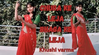 chura ke leja bhaga ke leja  dance video  easy dance  easy step  dance for wedding  khushivarma [upl. by Magdau172]