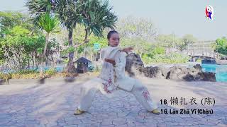 Tianxia Taiji Quan 19 Jurus 天下太极拳19 式 ATTI Cahaya Bintang 2024 Juni [upl. by Hamon]