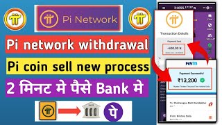 pi network withdrawal  pi coin sell new process  pi coin price  pi network [upl. by Hartzell963]