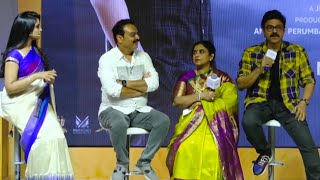 Drushyam 2 Movie Trailer Launch  Venkatesh  NTV Entertainment [upl. by Oijres]