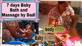 how to bathe newborn baby  7 days ravya taking bath by dadi and helping mumma [upl. by Macmillan]