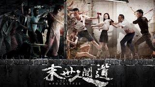 Lost in Apocalypse 2023  Zombies  Full Action Movie  Suspense  Chinese Movie 2023 [upl. by Nalat]