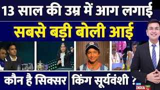 IPL Auction  13 साल के Vaibhav Suryavanshi ने आग लगाई सबसे बड़ी बोली आई  Record  RR  DC [upl. by Aylad983]