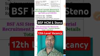 BSF Head Constable HCM Vacancy  BSF New Vacancy 202412th Level Vacancy bsf hcmvacancy shorts [upl. by Jecon]