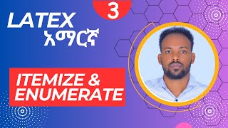 Latex Tutorial 3 Itemize and Enumerate in Amharic [upl. by Tristis11]