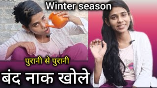 बंद नाक घर पर कैसे ठीक करें cure nasal blockage at homeyogeekshamayogakriyayoutubewintersinus [upl. by Hodosh919]