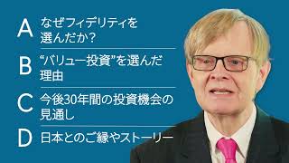 TBH設定3周年記念・運用担当者に聞いてみた！特別編あの伝説的な運用担当者ジョエルに聞いてみた！ [upl. by Adnaloy]