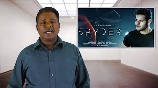 Spyder Movie Review  Maheshbabu  A R Murugadoss [upl. by Jonna]