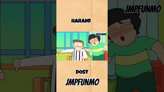 Harami Dost  tag best friend  cartoon comedy memes funny comedycartoon jmpfunmo [upl. by Masterson]